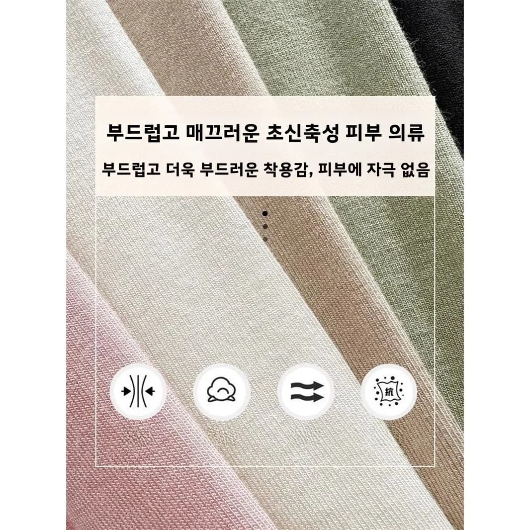 모달 베이직 라운드넥 긴팔티 슬림핏 썸네일 4