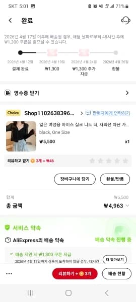 리뷰 사진 1