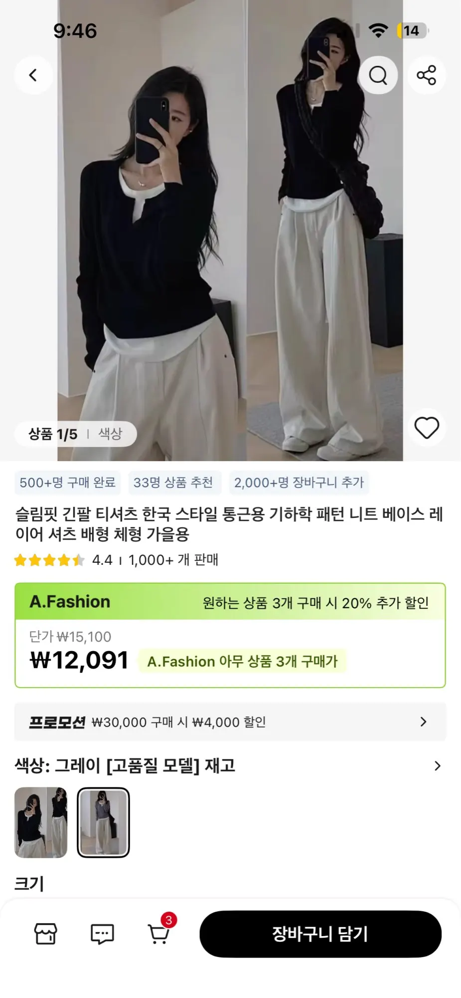 리뷰 사진 1