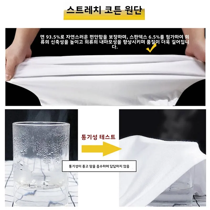 베이직 라운드넥 슬림핏 긴소매 티셔츠 · 탑 & 티셔츠 · 긴팔티 라운드넥 이미지 4